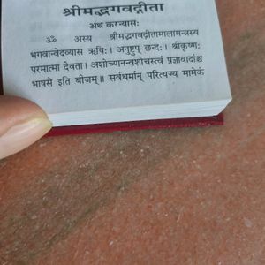 Bhagwat Geeta Very Small Size Book