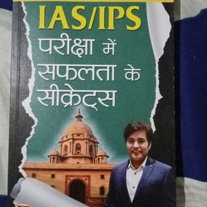 IAS/IPS Mai Saflta Ke Secret Book