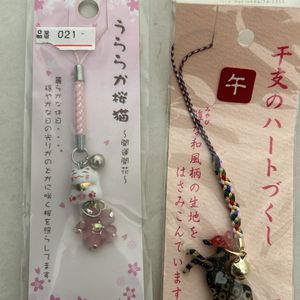 Mobile Straps Selling in a Combo