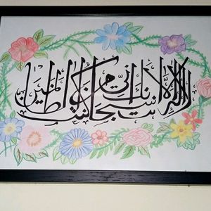 Handmade Calligraphic,mandala,paint Art