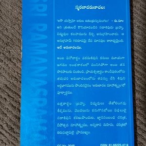 Combo Offer on the Religious books in Telugu