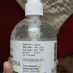 Kaya Ayurveda Aloevera Gel