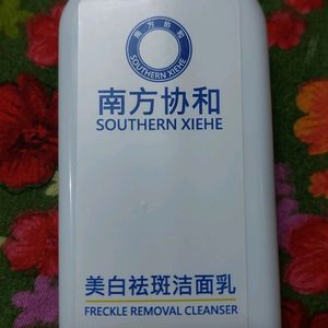 Korean Skin Brightening face wash + Freebies