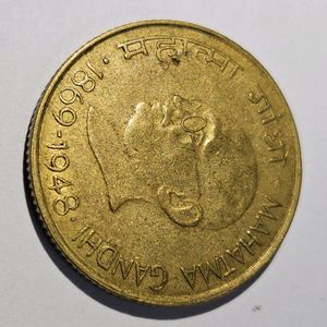 20 Paise Coin 1869-1948