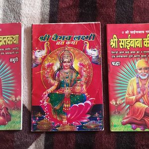 3 Books of Sai Baba & Vaibhav Laxmi Vrat Katha