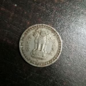 50 Paisa 1962