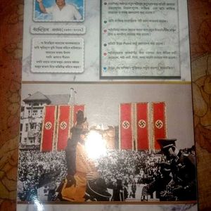 Class 9 History Book