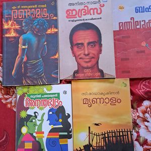 Combo Of Malayalam Books