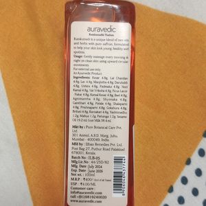 Skin Brightening Oil