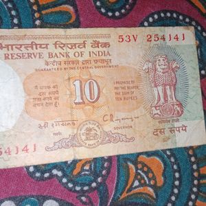 Old Rs 10 Money