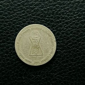 Rare Coin Indin Currency