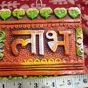 Square 6inch wall Hanging Shub Labh