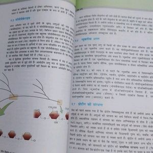 Ncert Biology Book (23-24)Class11