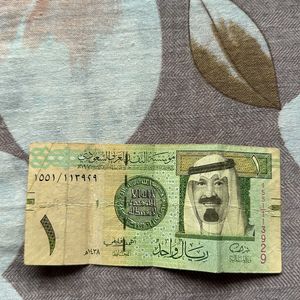 Saudi Arabian One riyal currency note