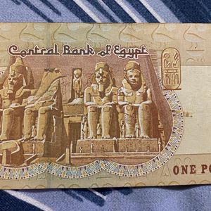 One Pound Egyptian