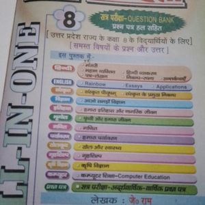 8 Class Bal Bharti Guide All Subjects