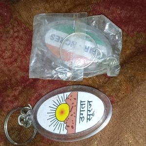 Old & Unused Keyrings