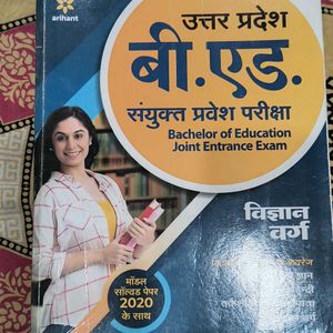 Bed Entrance Exam Book