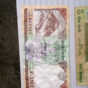 Old Note 5Rupees Tractor Chaap Combo