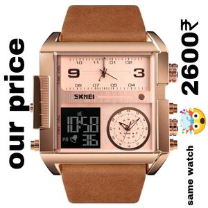 SKMEI CASUAL WATCH