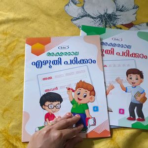 MALAYALAM KIDS WRITING PRACTICE BOOK