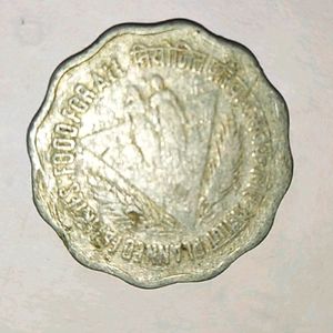 Food For All 10Paisa Coin