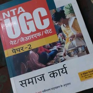 NTA UGC paper 2 Book