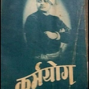 Vivekanand Book