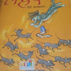 Class 2 Hindi Book