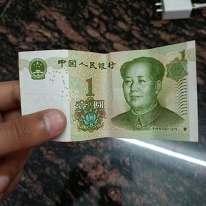 China Currency Note