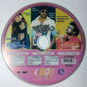 Telugu Super DVD Bujjigadu Sankar Dada Zindabad