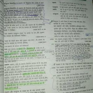 All in One Hindi Class 10 CBSE BOARD REFERENCE