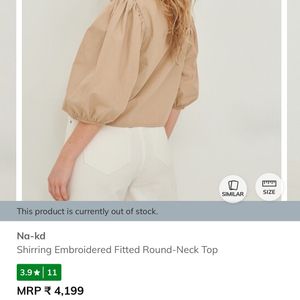 Beige Round Neck Boxy Top