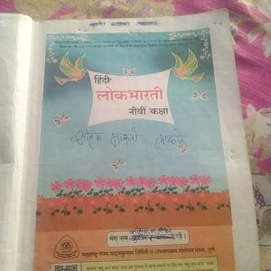 Hindi Book