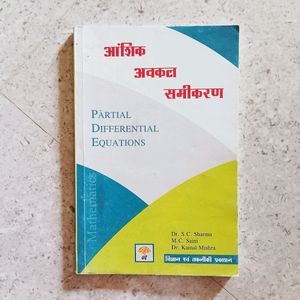 Bsc-1, 2,3 Maths Books