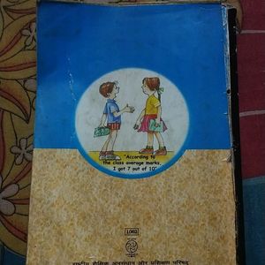 Maths Class 10th NCERT TEXT BOOK