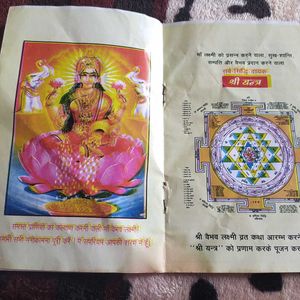 3 Books of Sai Baba & Vaibhav Laxmi Vrat Katha