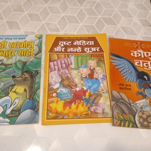 Comic Book(Hindi)