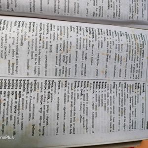 Bengali To English Dictionary