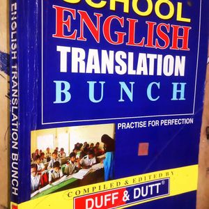 School English Translation Book