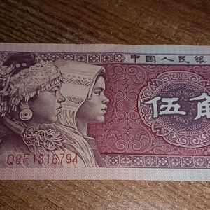 5 WU JIAO 🇨🇳