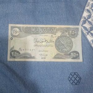 Iraq 250 Dinar Banknote