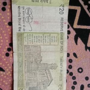 20 Rupees Note 333333 Number