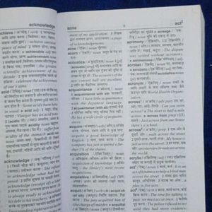 Oxford Students English Hindi Dictionary