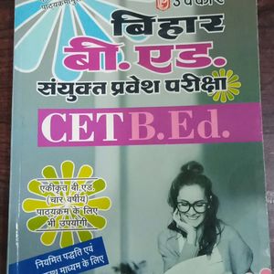CET B.Ed. Entrance Book.