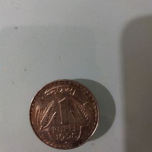 1998 One Rupee Old Coin