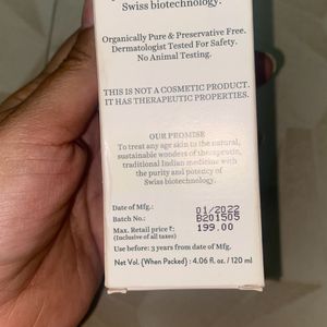 BIOTIQUE MOISTURISER