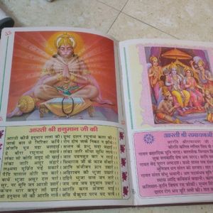 Aarti Book