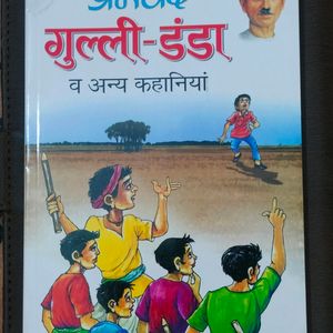 Premchand Storybook