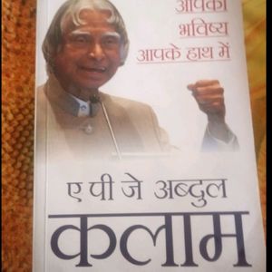 APJ ABDUL KALAM